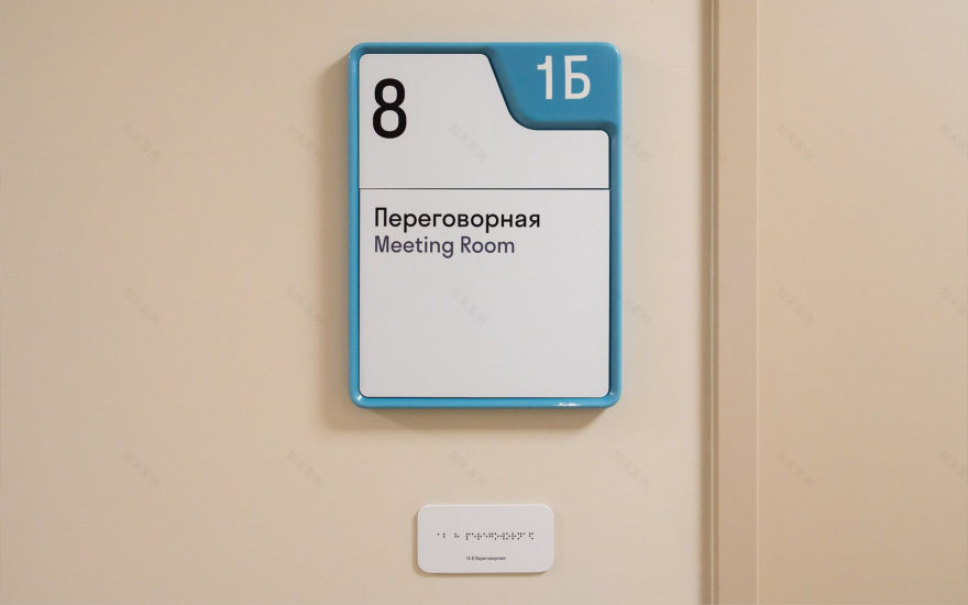 High-Tech Clinic Beloostrov Wayfinding System-23