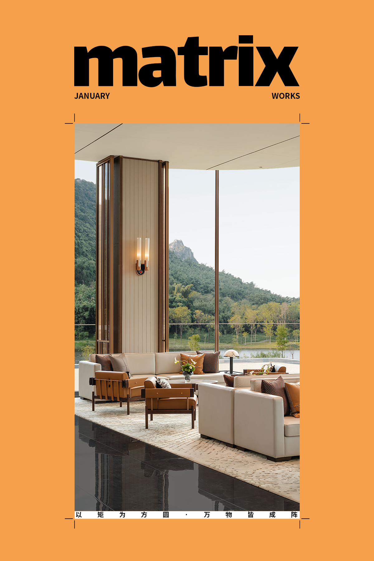 城投拾贝湾丨中国韶关丨硬装矩阵纵横,软装矩阵鸣翠MIX-0