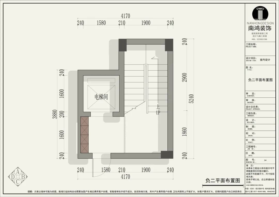 金航府330㎡ · 理性与浪漫共生丨中国杭州丨浙江南鸿装饰-17