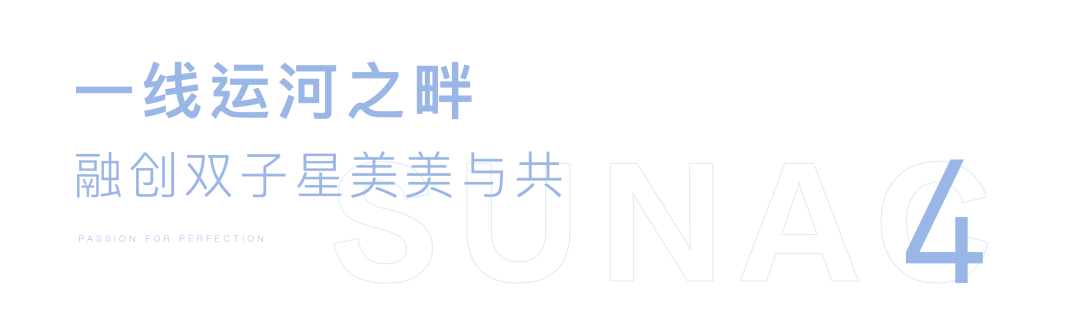 归心交付｜淮安·融创广场：城市生活新样本，与三千里运河美好相逢-62