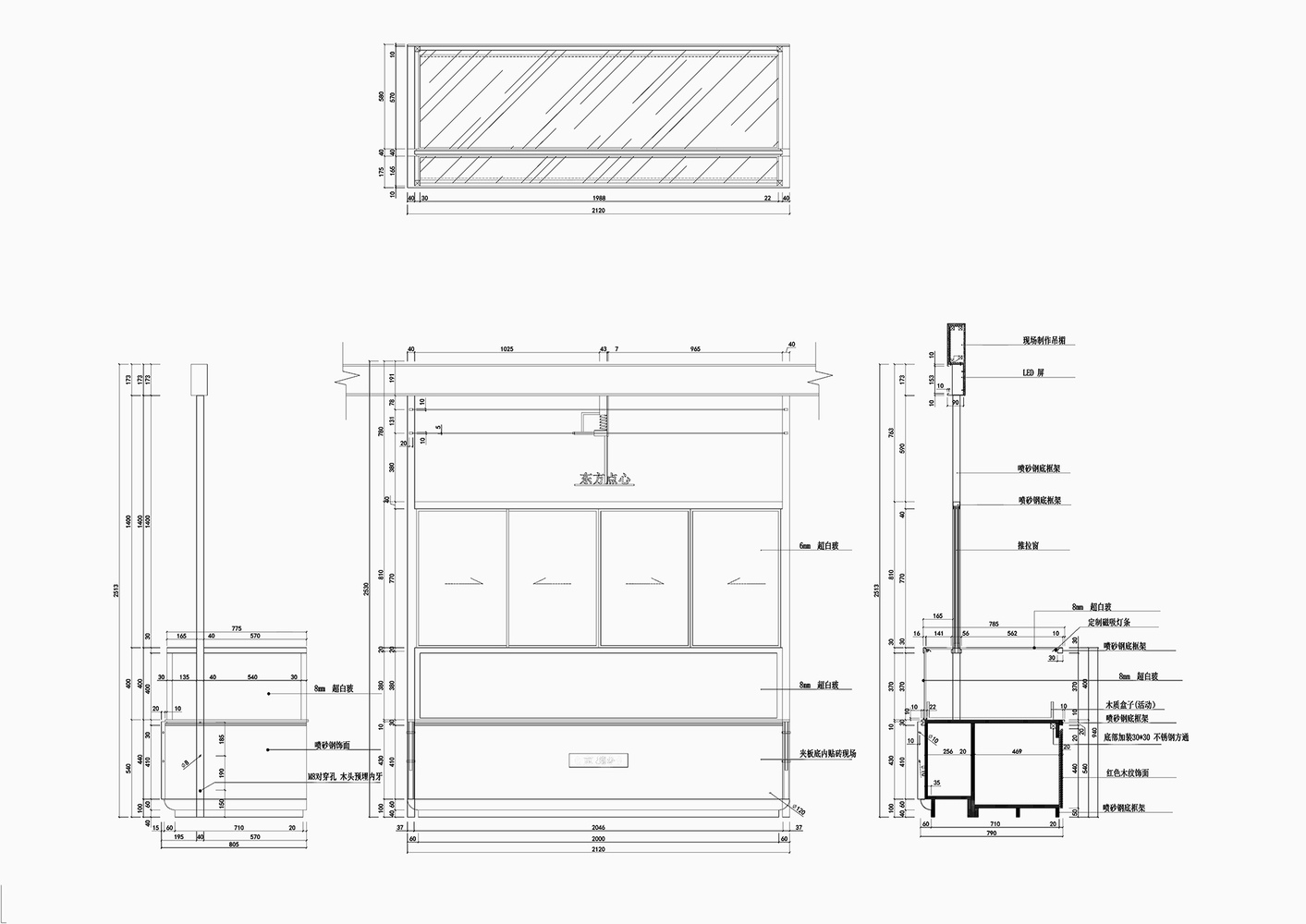 北京稻香村糕点店设计丨中国北京-51
