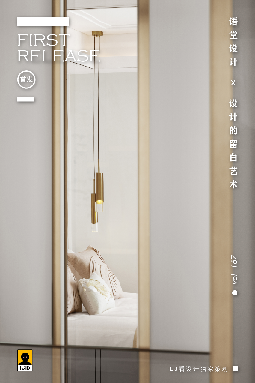 极简人文精神与当代艺术相融的留白设计丨中国深圳丨YOS lighting design-0