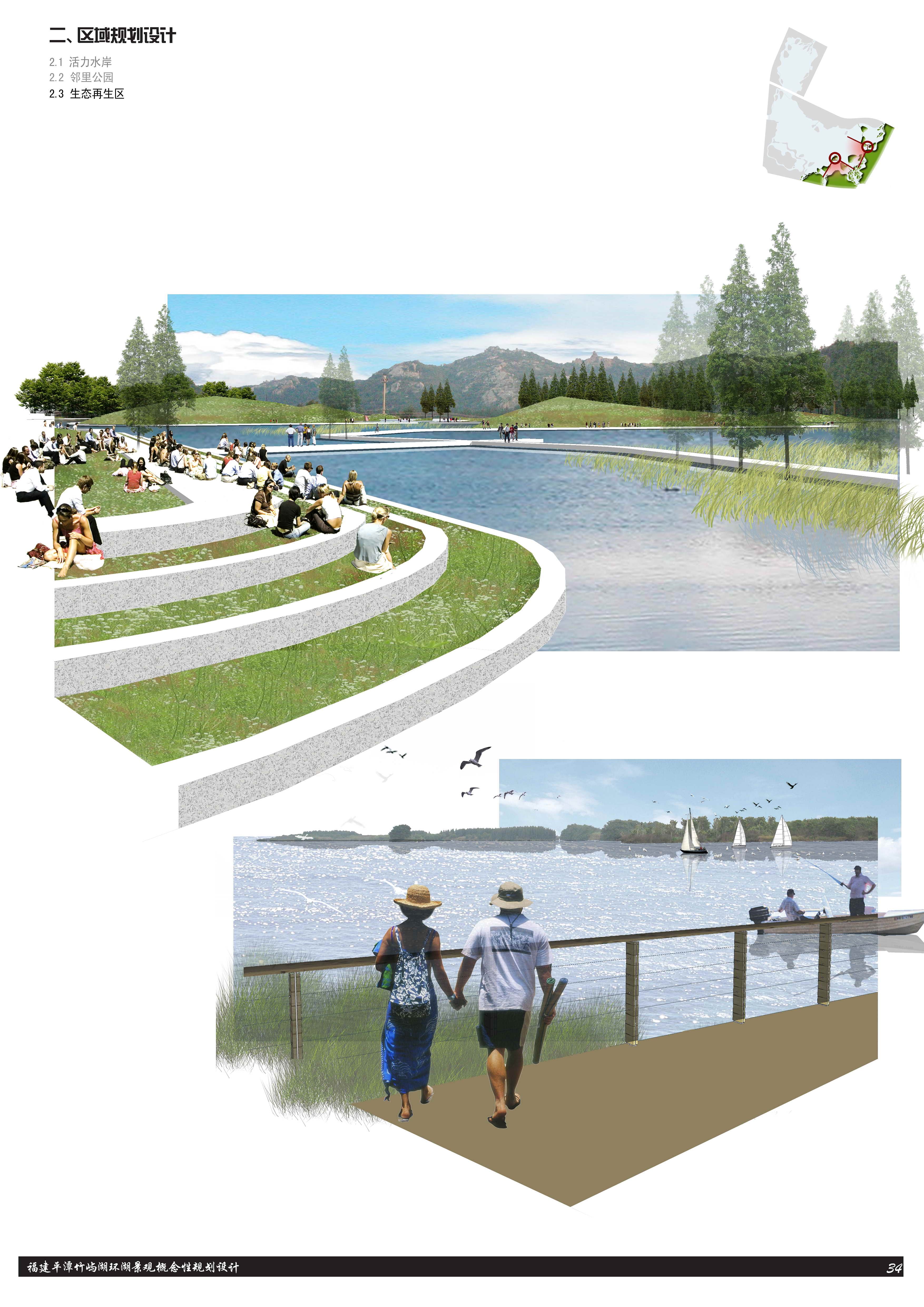 珠湖（Zhuyu hu Lake）滨水公园丨中国丨Ahmed Haron-15