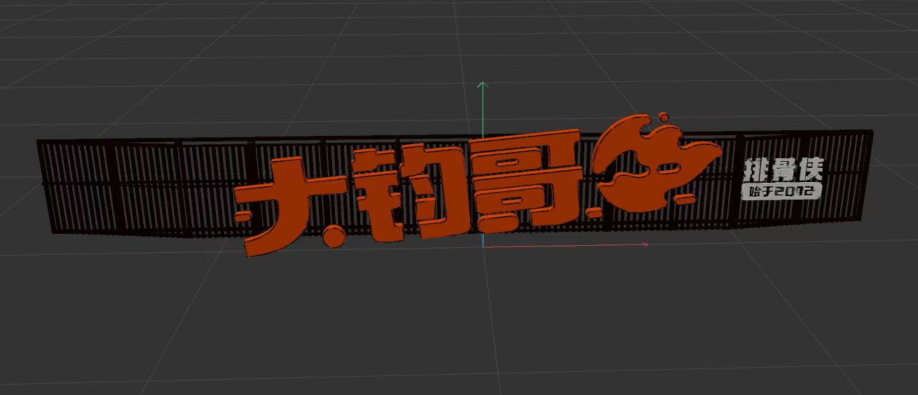 大钧哥木莲路新店室内设计丨中国长沙丨MANDO-30