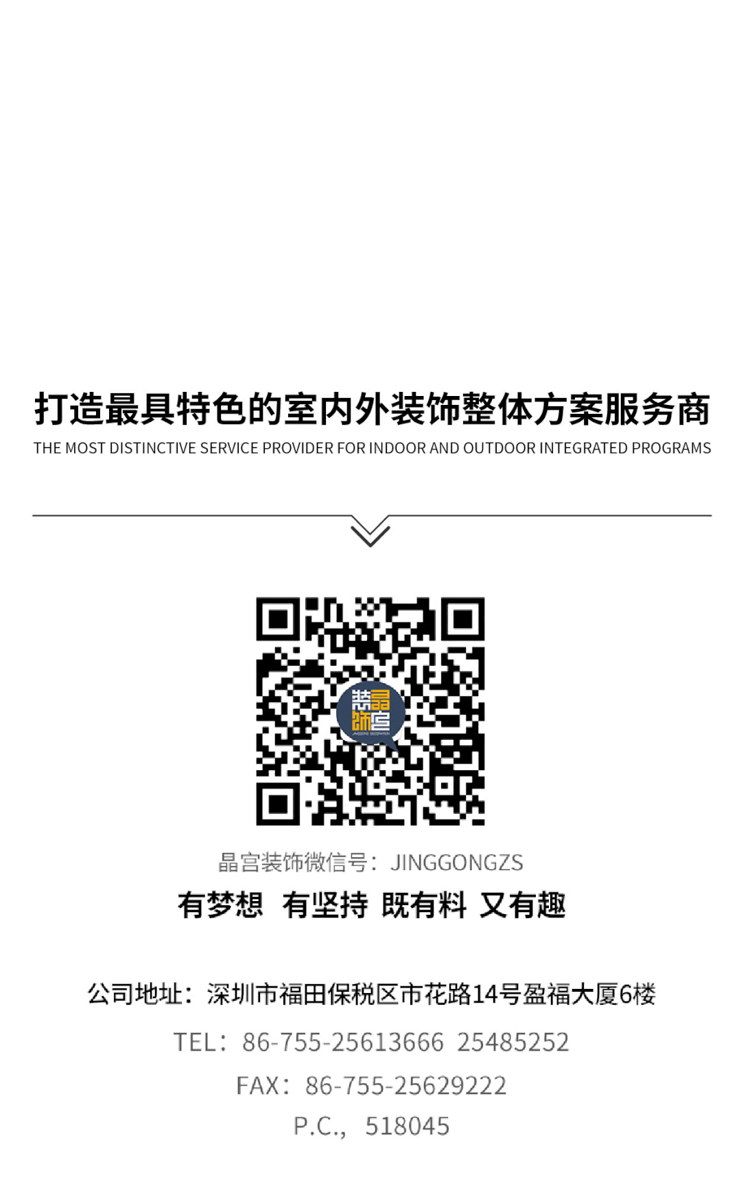 晶宫精品 | 城市之上,深圳国际会展中心希尔顿酒店-63