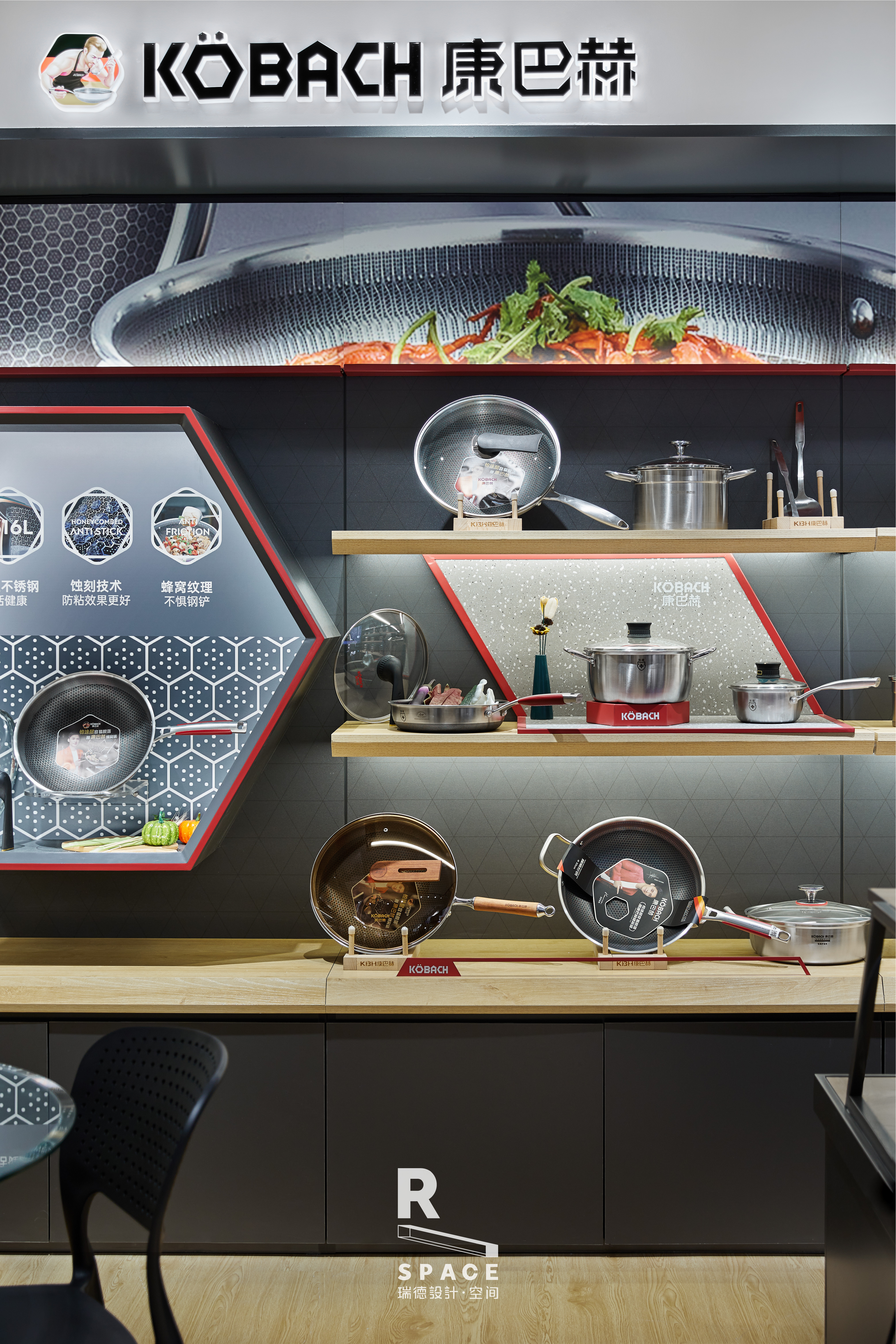 康巴赫 · 瑞德设计 · 头部互联网锅具品牌空间 SI 设计丨中国金华丨瑞德设计·空间-45