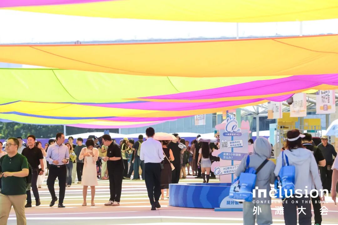 瑞德尔圆满交付｜上海外滩大会新场馆惊艳亮相！-6