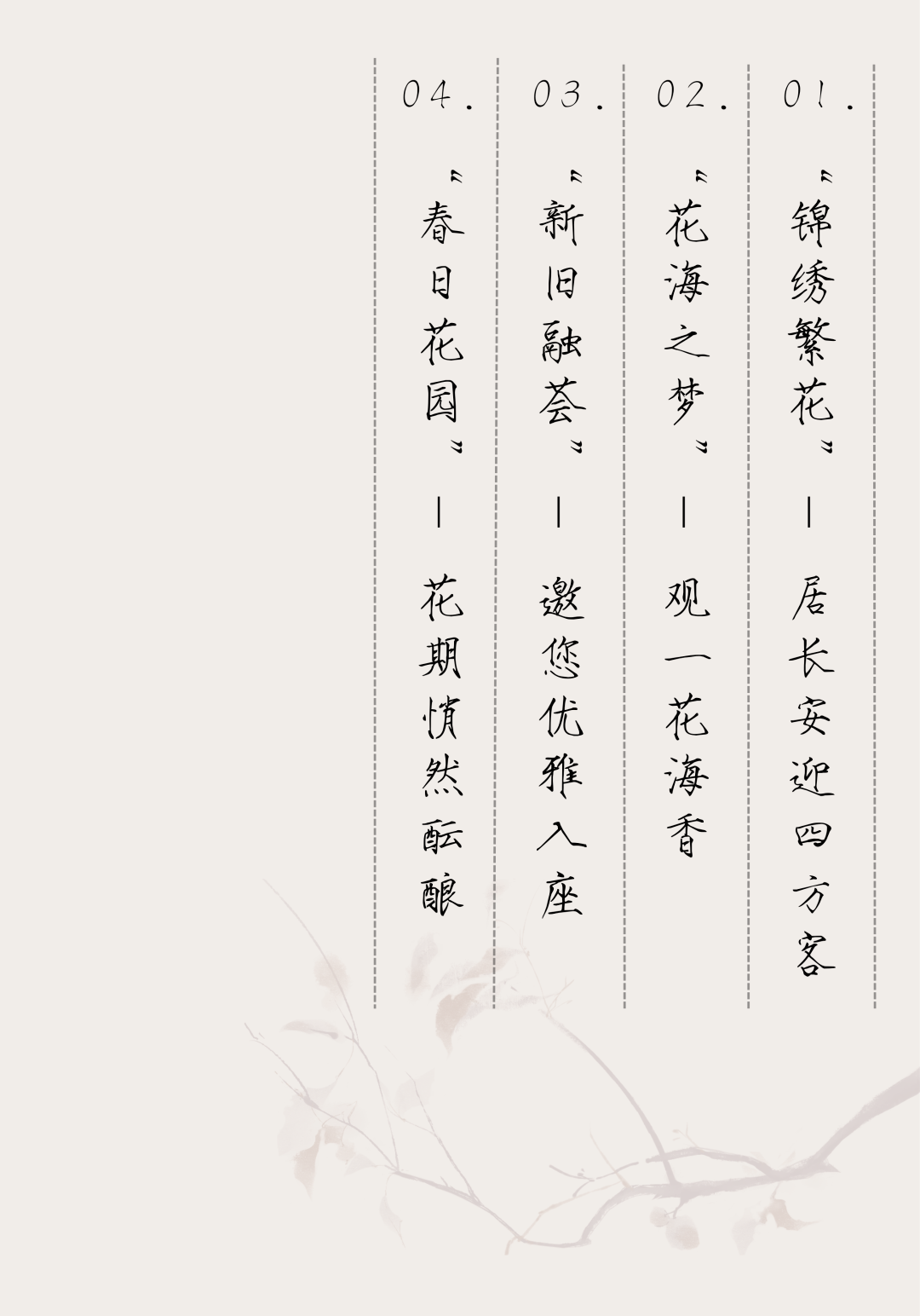 西安大华锦绣年华售楼处丨中国西安丨SWS 设计-9