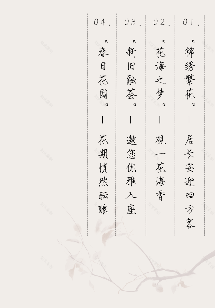 西安大华锦绣年华售楼处丨中国西安丨SWS 设计-9