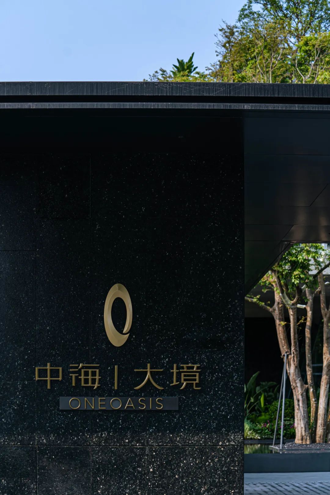 广州中海大境丨中国广州丨广州瀚华建筑设计有限公司-45