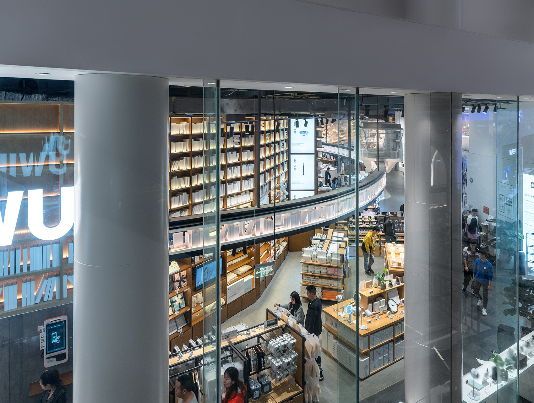 苏宁极物旗舰店,重庆 / 帮浦设计-52