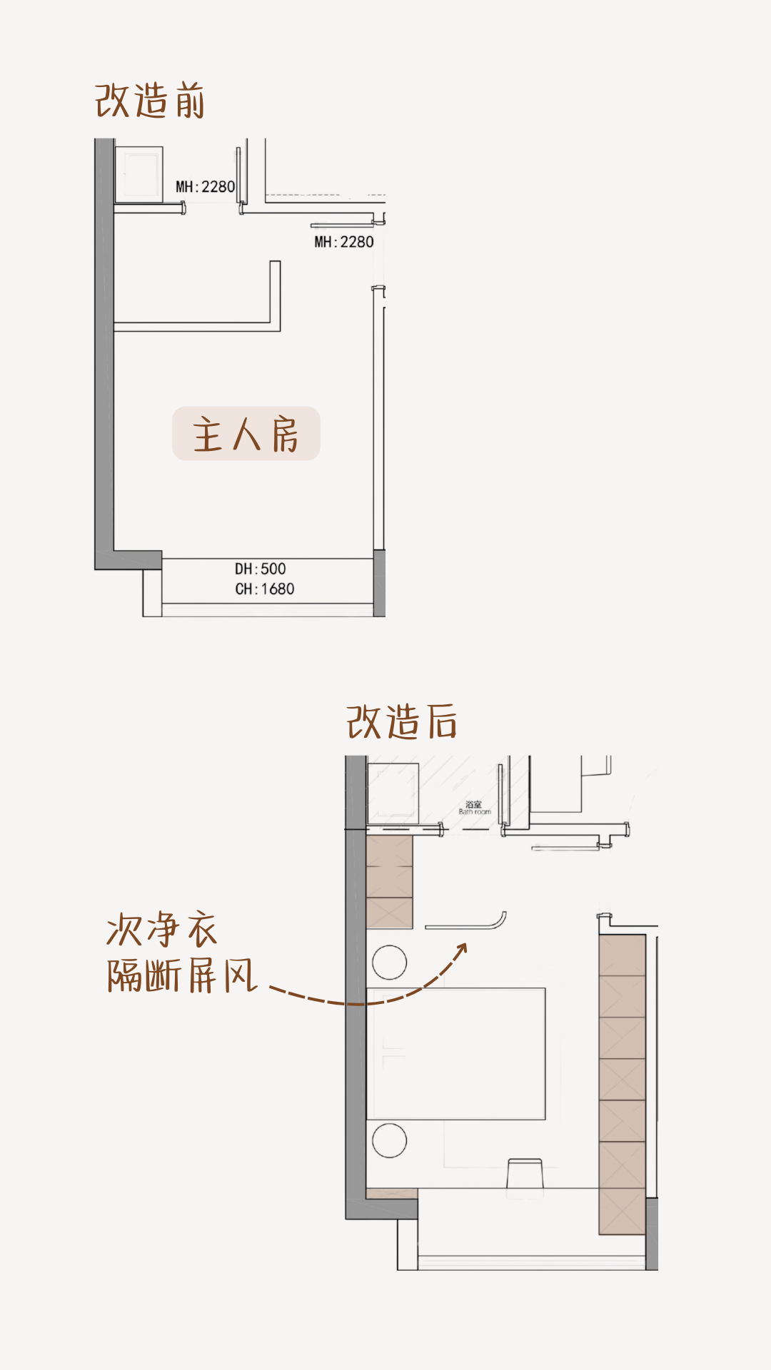全屋定制丨家语设计-8