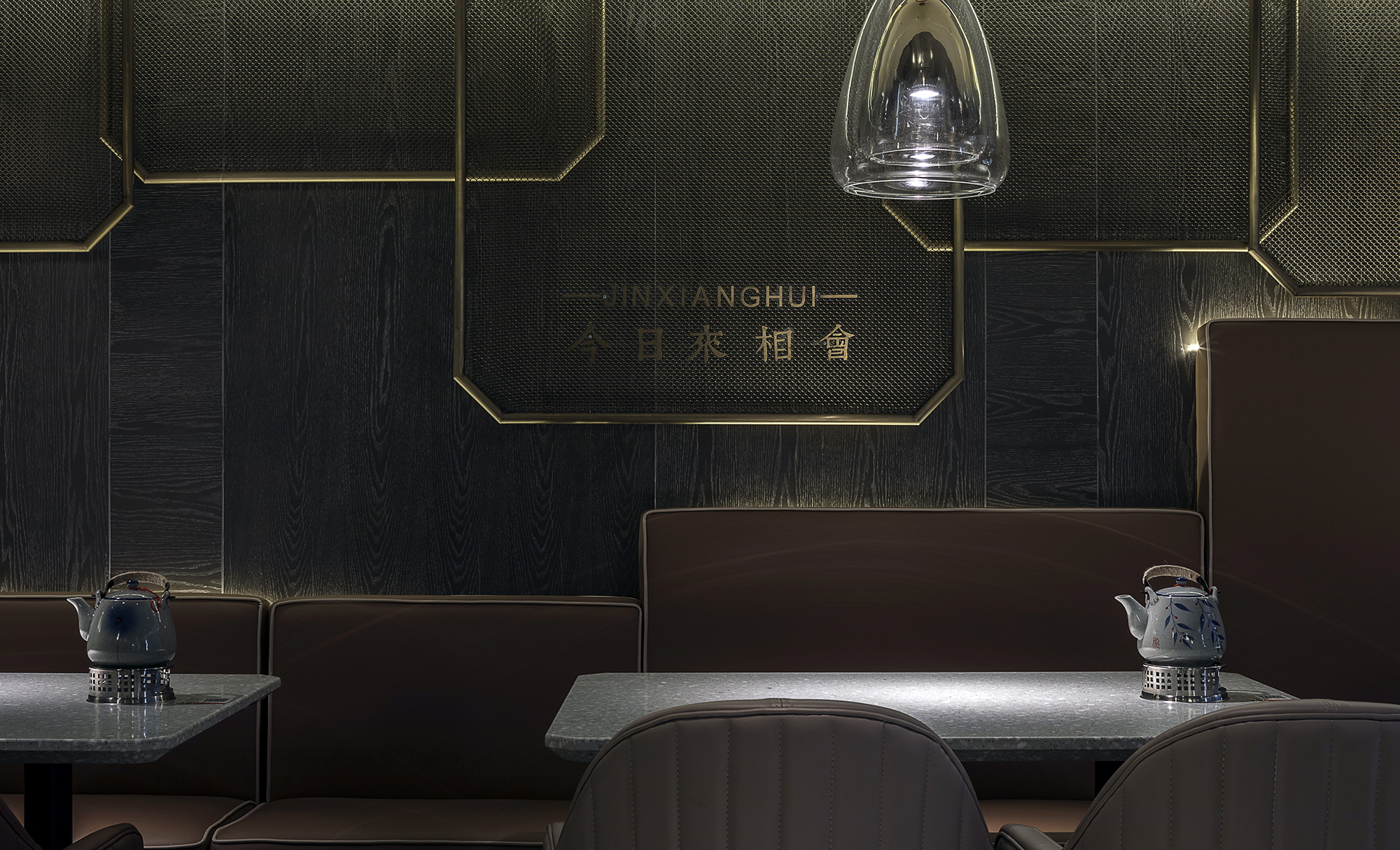 今日来相会·金香汇丨有田建筑空间设计有限公司-0