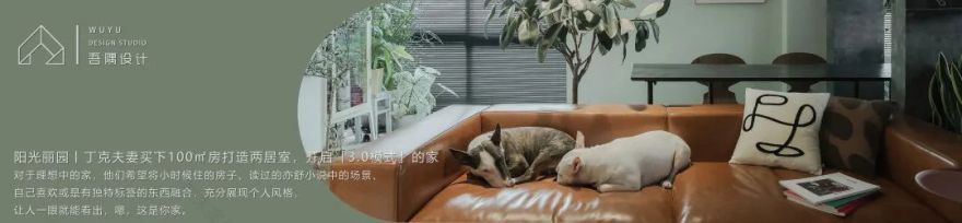 175㎡法式风情顶层复式,旋转楼梯融入“职住一体”生活-118