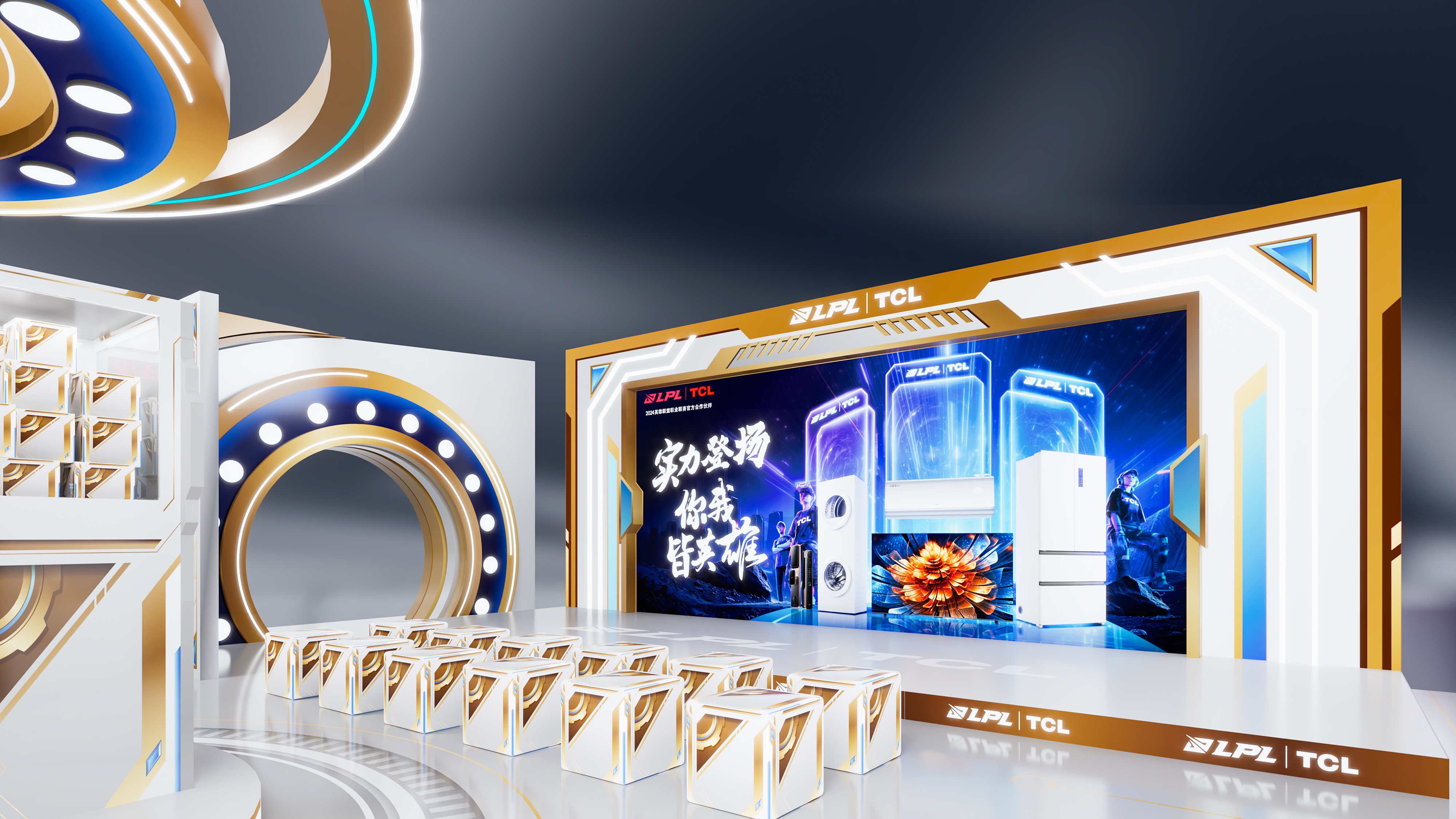电竞+家电 展陈设计-9