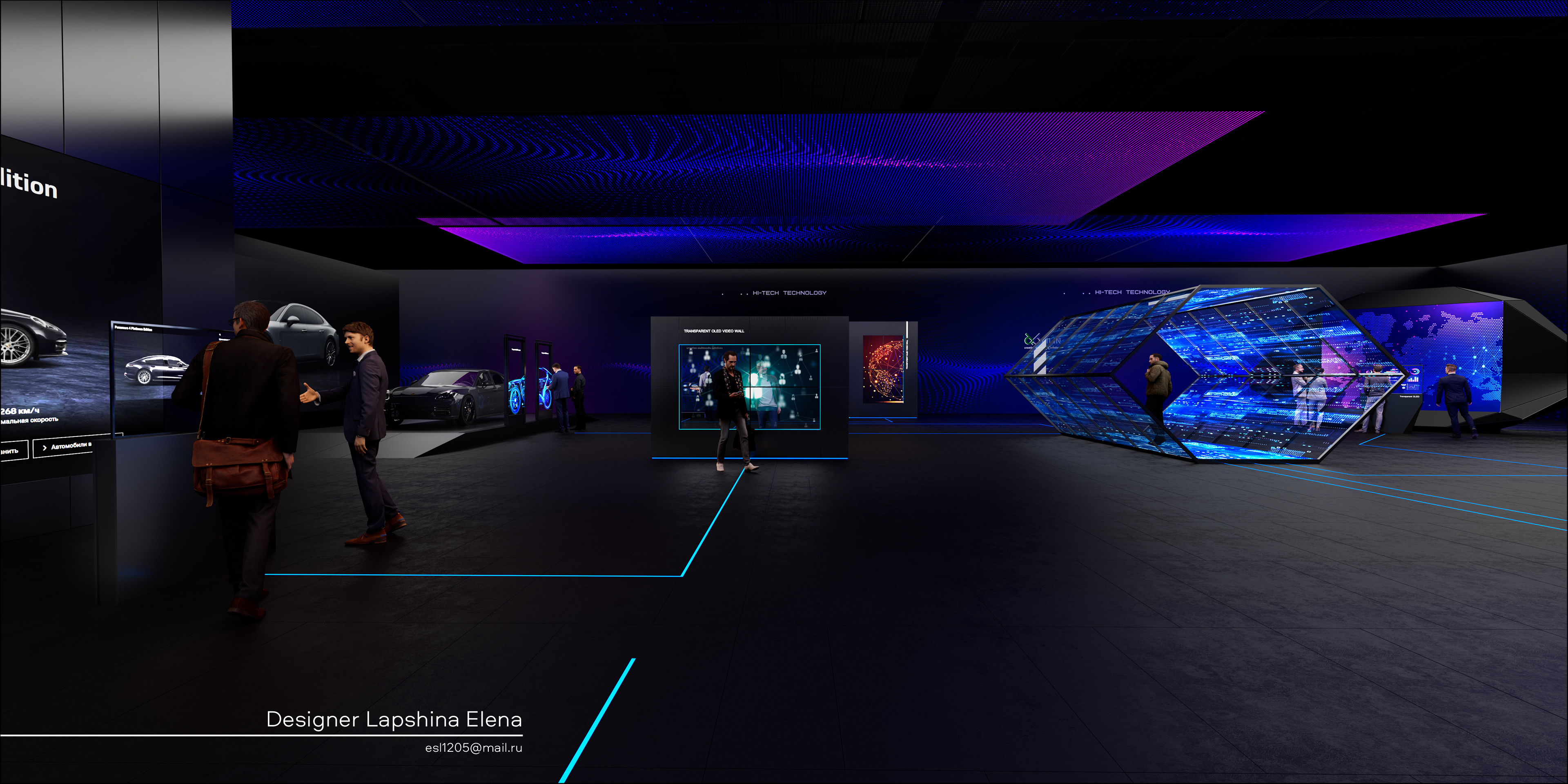 Шоурум интерактивных технологий-21