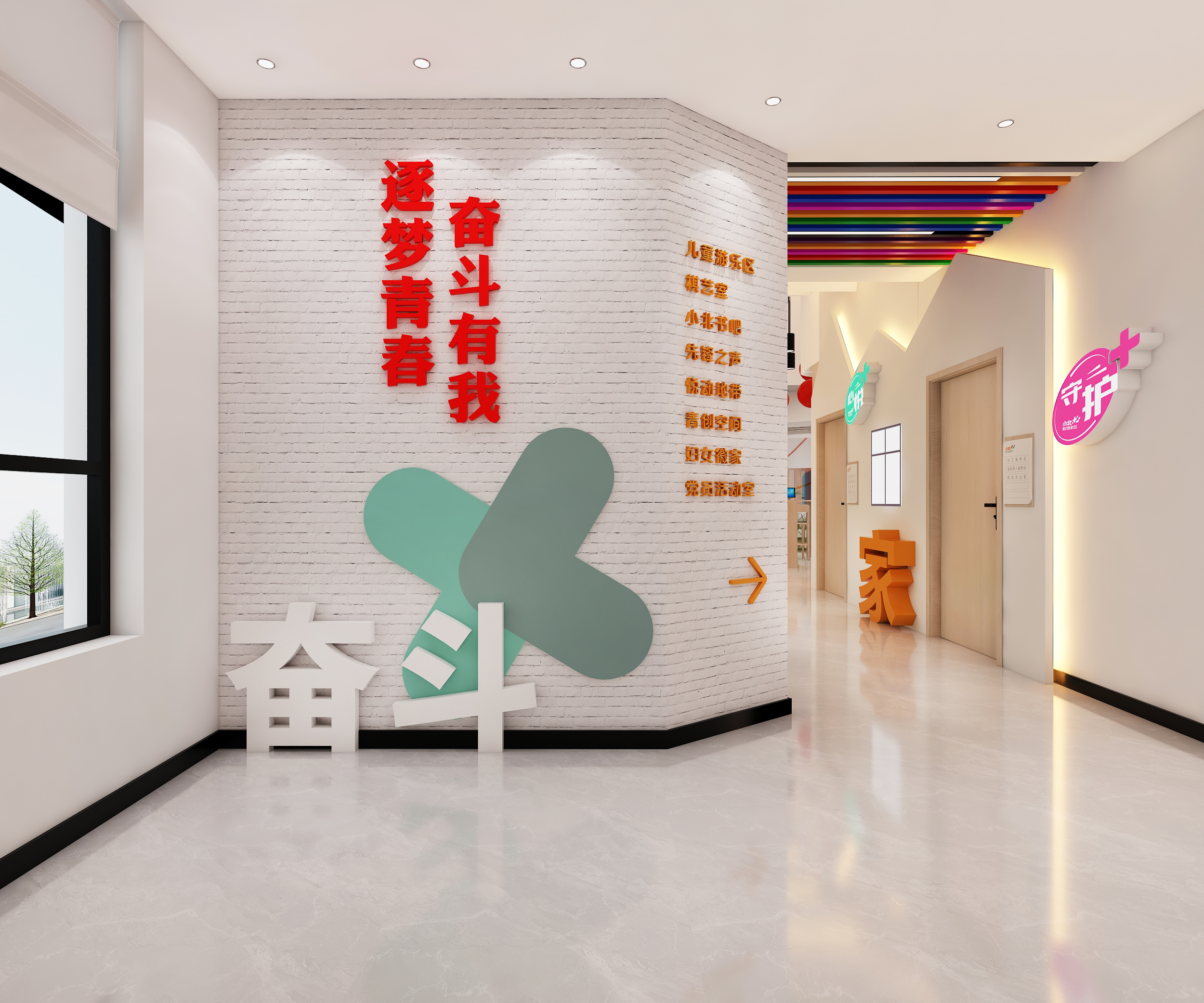 综合活动中心-2