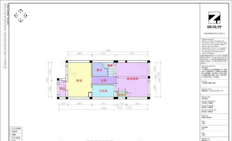 光之隧道 · 成都高端别墅设计解析-94