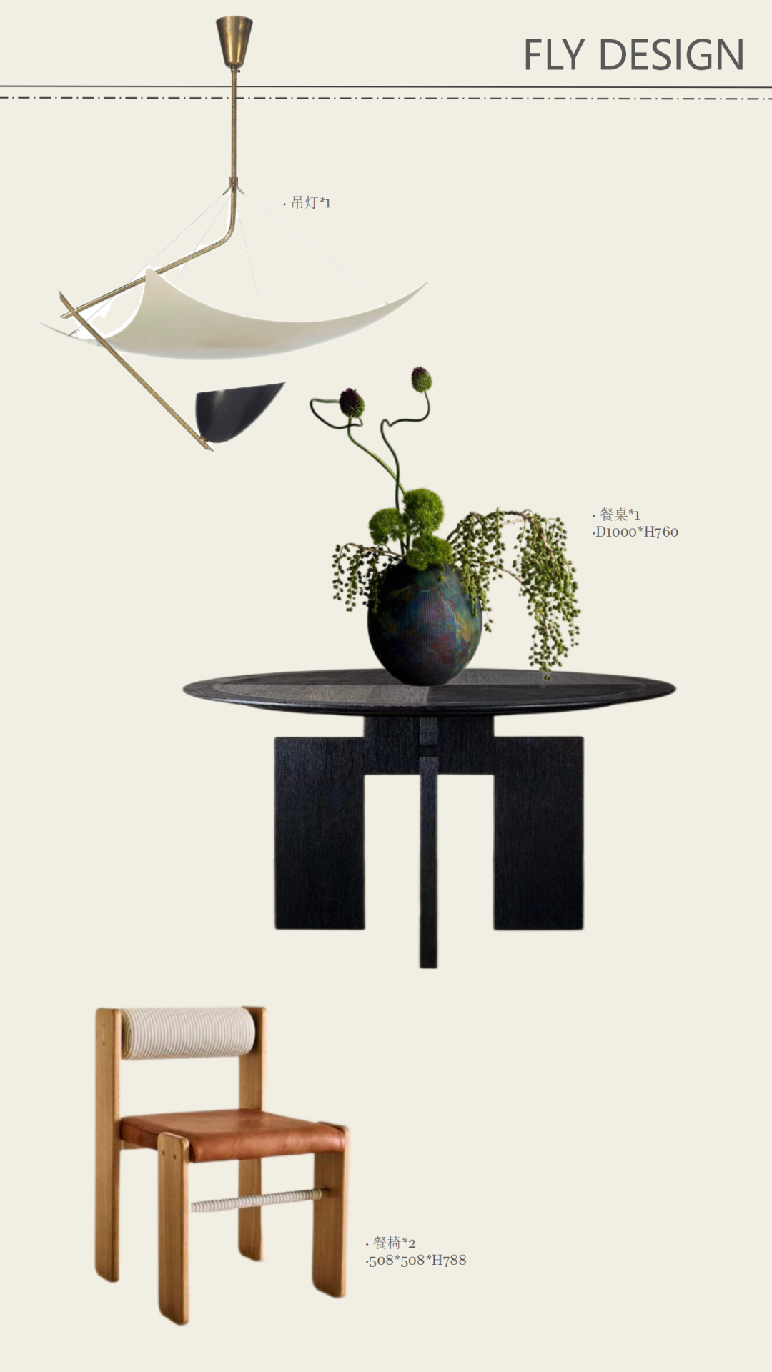 菲拉设计精装房改造 · 月白风清,山止川行丨中国成都丨菲拉设计（FLY DESIGN）-115