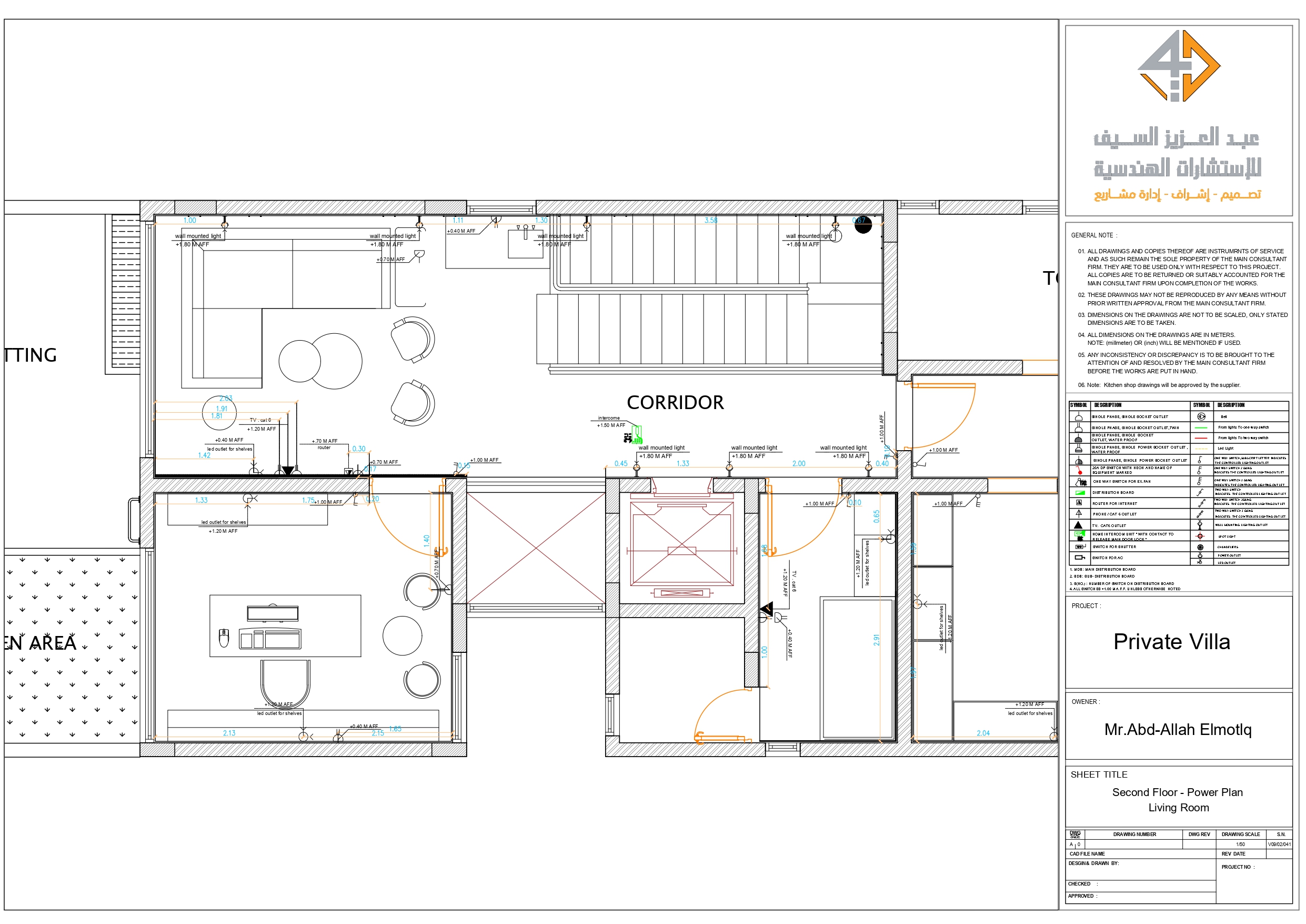 Shop drawing for second floor of villa in KSA-7