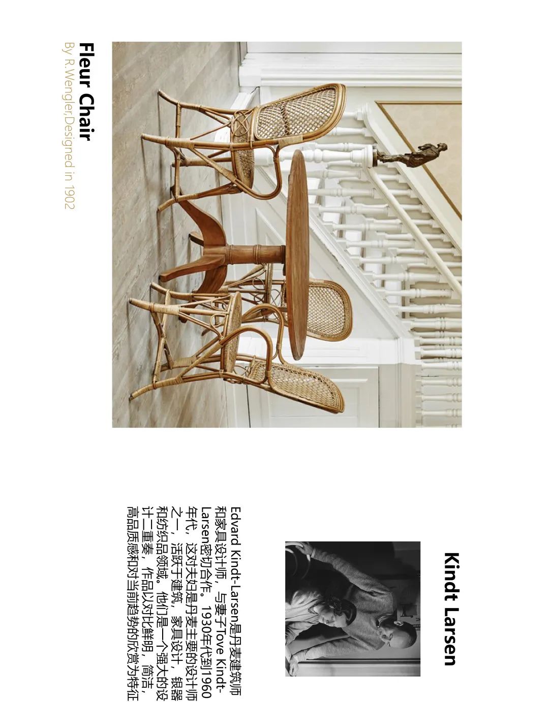 广州北岛创意园 Sika·Design 展厅,三代人对藤条的热爱-20