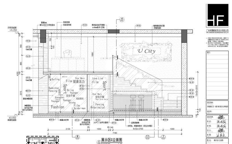 珠海“飞跃”艺术品交易平台概念办公室-21