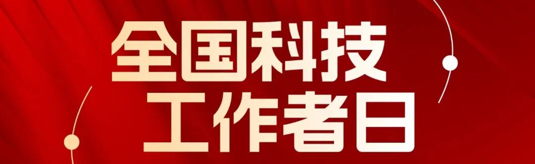 中国院作品|北京理工大学长三角研究院图书馆-302