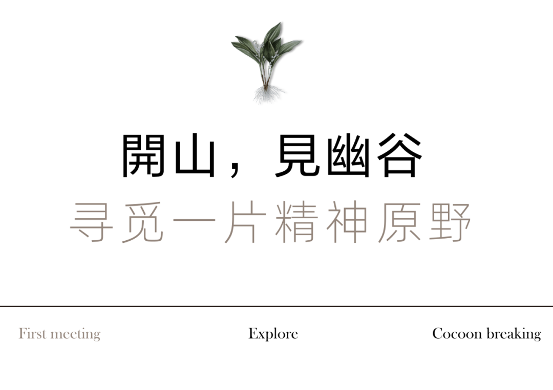 华夏金地世博一号销售中心丨中国昆明丨元禾大千,鲲誉设计,上海璞间建筑设计有限公司-9