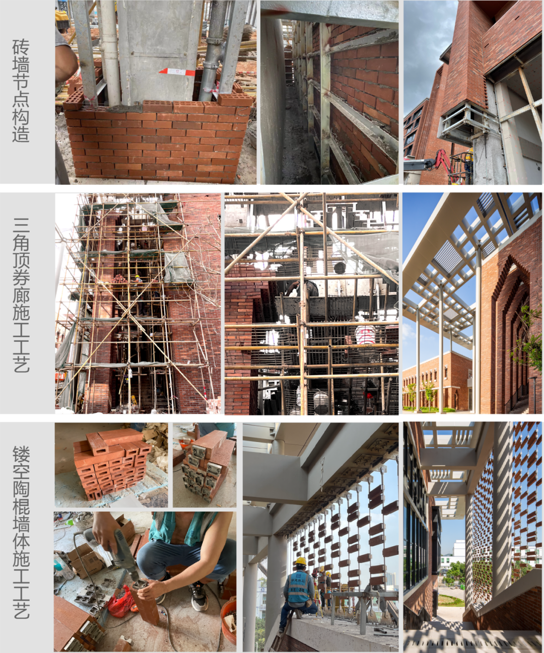 深圳燕川中学丨中国深圳丨奥意建筑工程设计有限公司-68