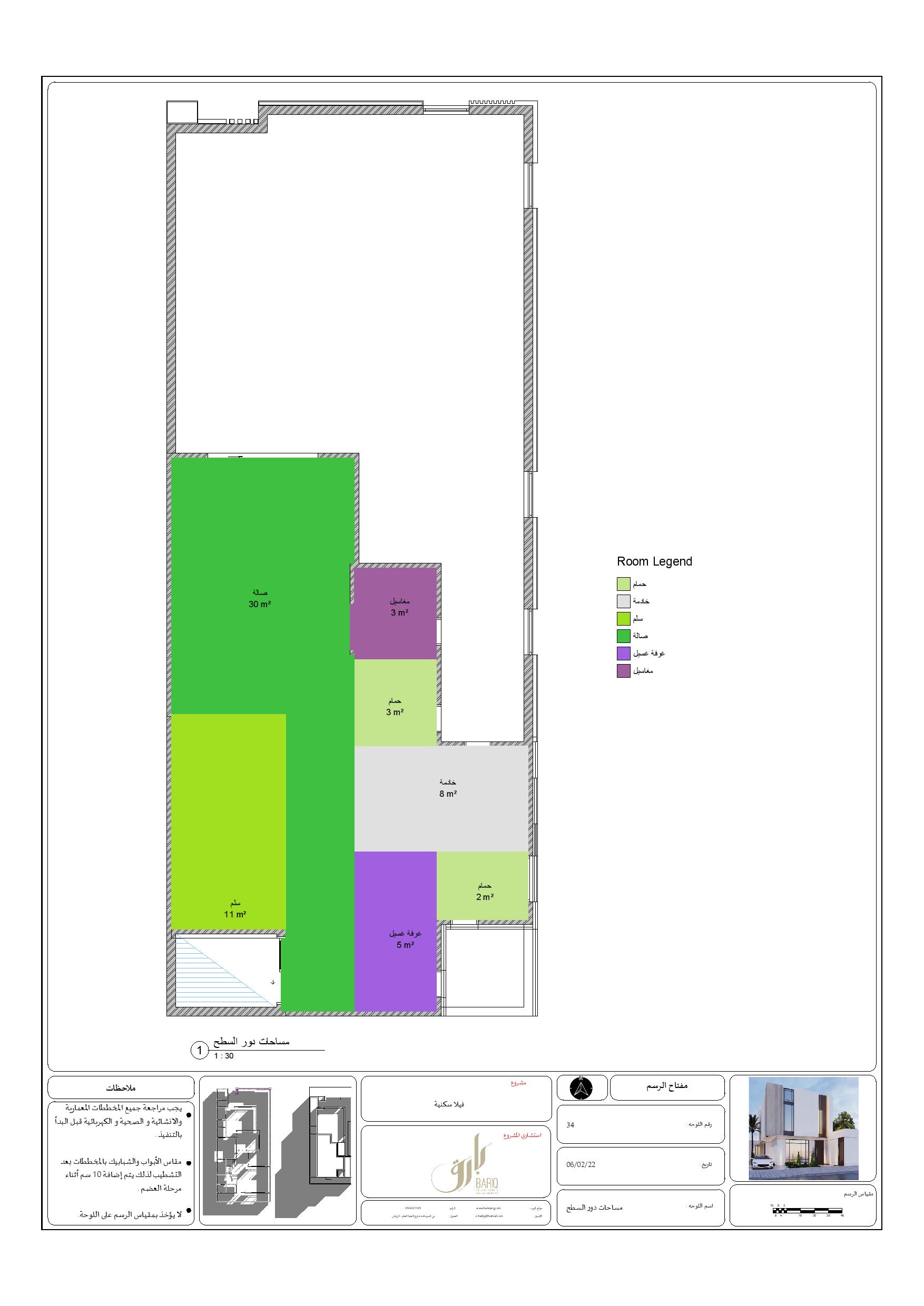 KSA 别墅现代外观施工图丨Bariq Consultants-39