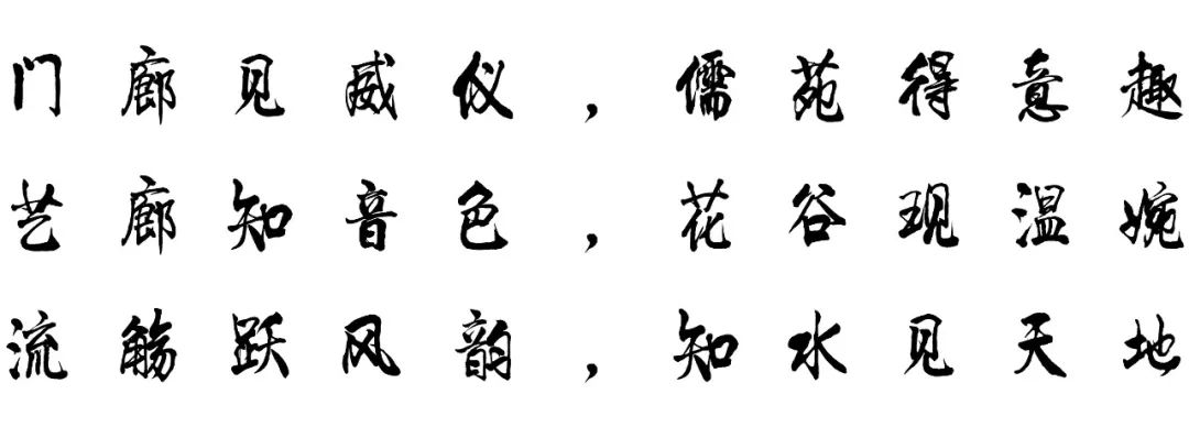 圣桦·锦江天悦 | 传统中式大宅的礼仪与诗情-24