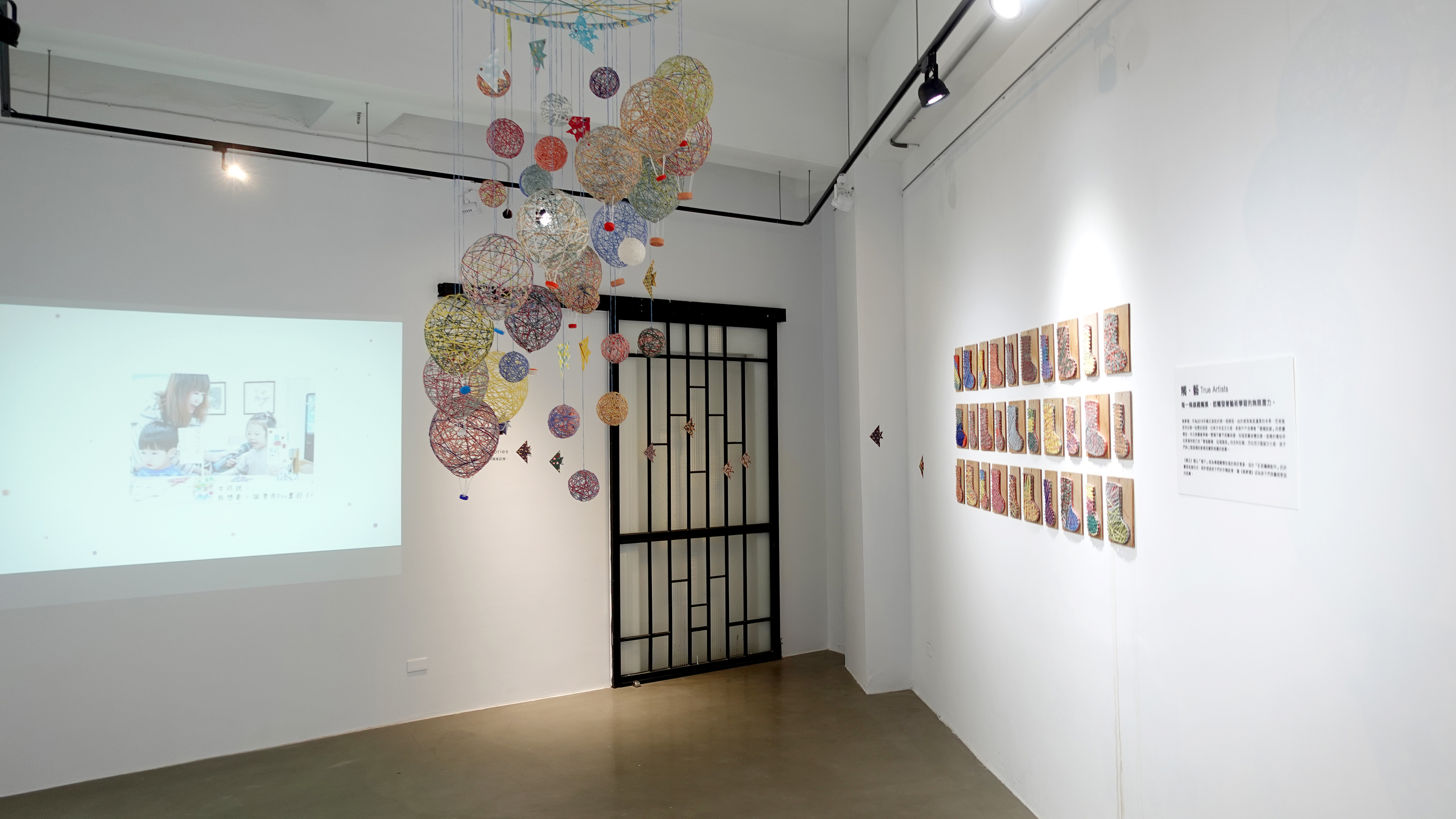 織足計畫X紅點文旅【觸點織旅】│視覺與展覽設計丨蘇品璇-15