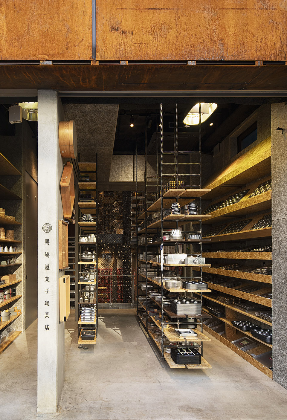 日本马嵨屋菓子道具店-4