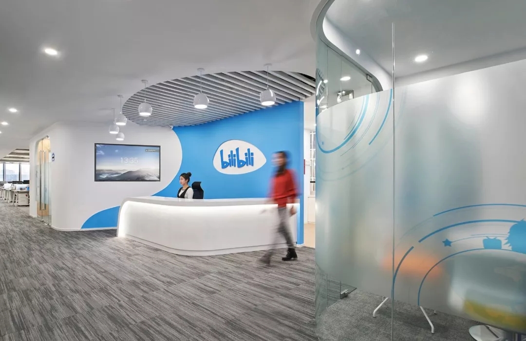 哔哩哔哩上海办公室,哔哩哔哩北京办公室-41