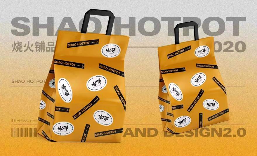 烧火铺 即享火锅丨中国成都丨XINGSHAN 幸山空间设计-23