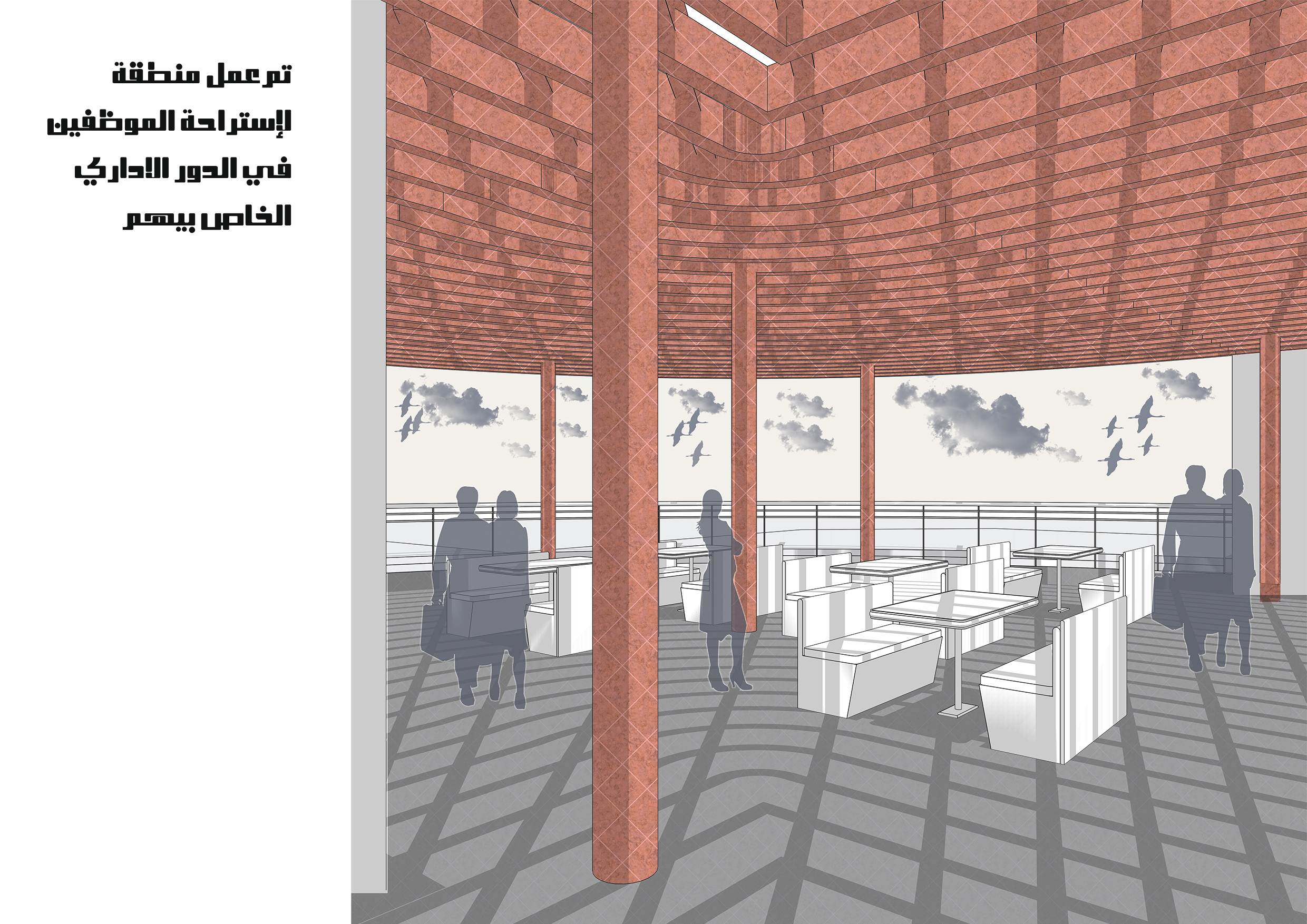 Mixed use building-6