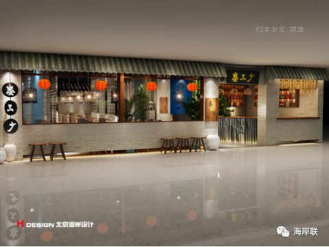 有一种设计叫归本主义，有一种春饼叫娄三少！-29