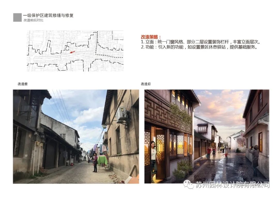 苏州甪直古镇三期改造提升项目 | 历史名镇的现代新生-12