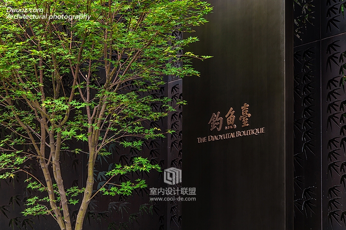 独尊建筑摄影：钓鱼台精品酒店-9