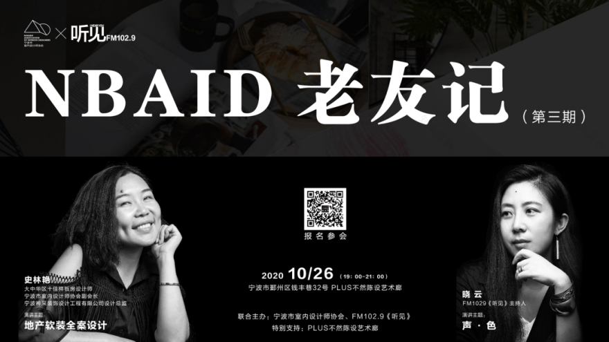 宁波 Opus 109 钢琴学院 | 音乐与设计的完美交融-86