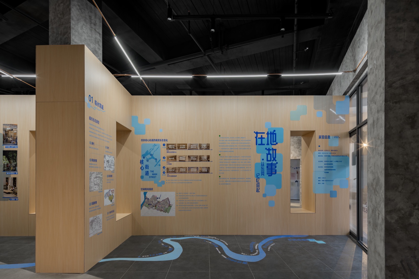 “江河之上:营造与复兴”展览丨中国东莞丨CABLE-20