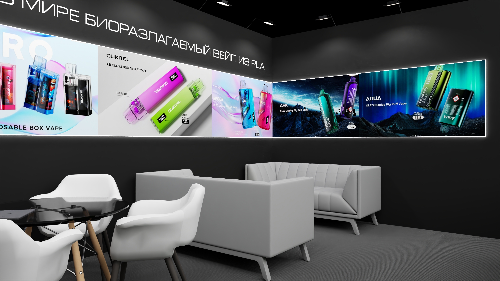 OUKITEL 展览展台概念设计-4
