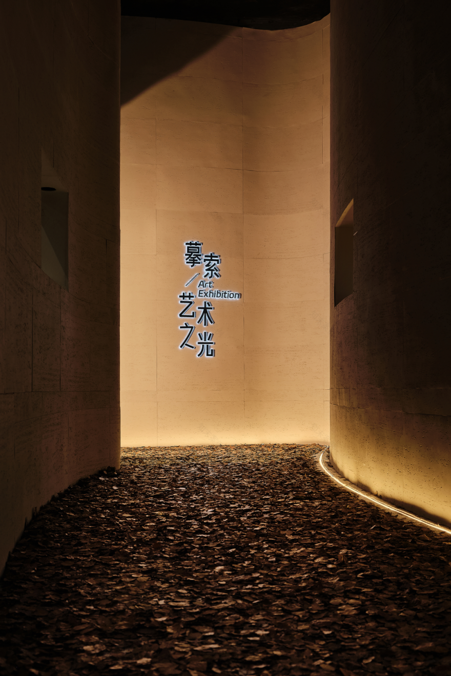 Der1863 品牌馆丨中国上海丨WEI 建筑与室内设计所-0