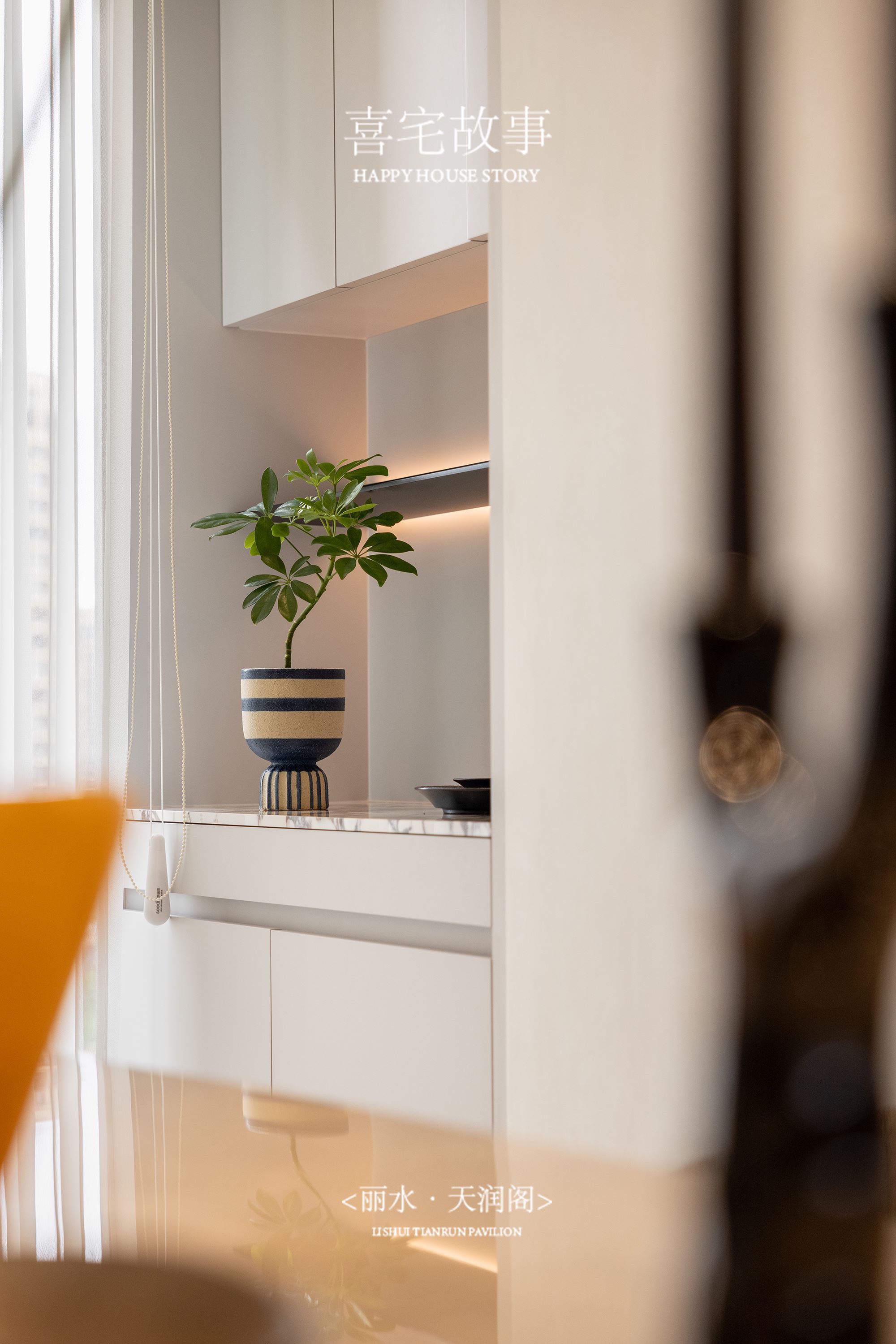 Amy 的家丨中国丽水丨吕丽-0