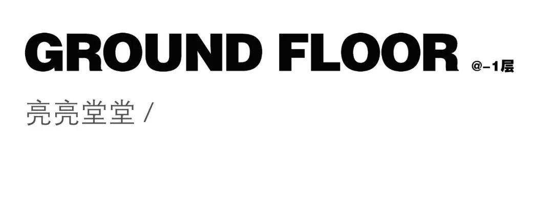 光影里的家 · 通透大宅的舒适设计丨中国南京丨北岩设计-87