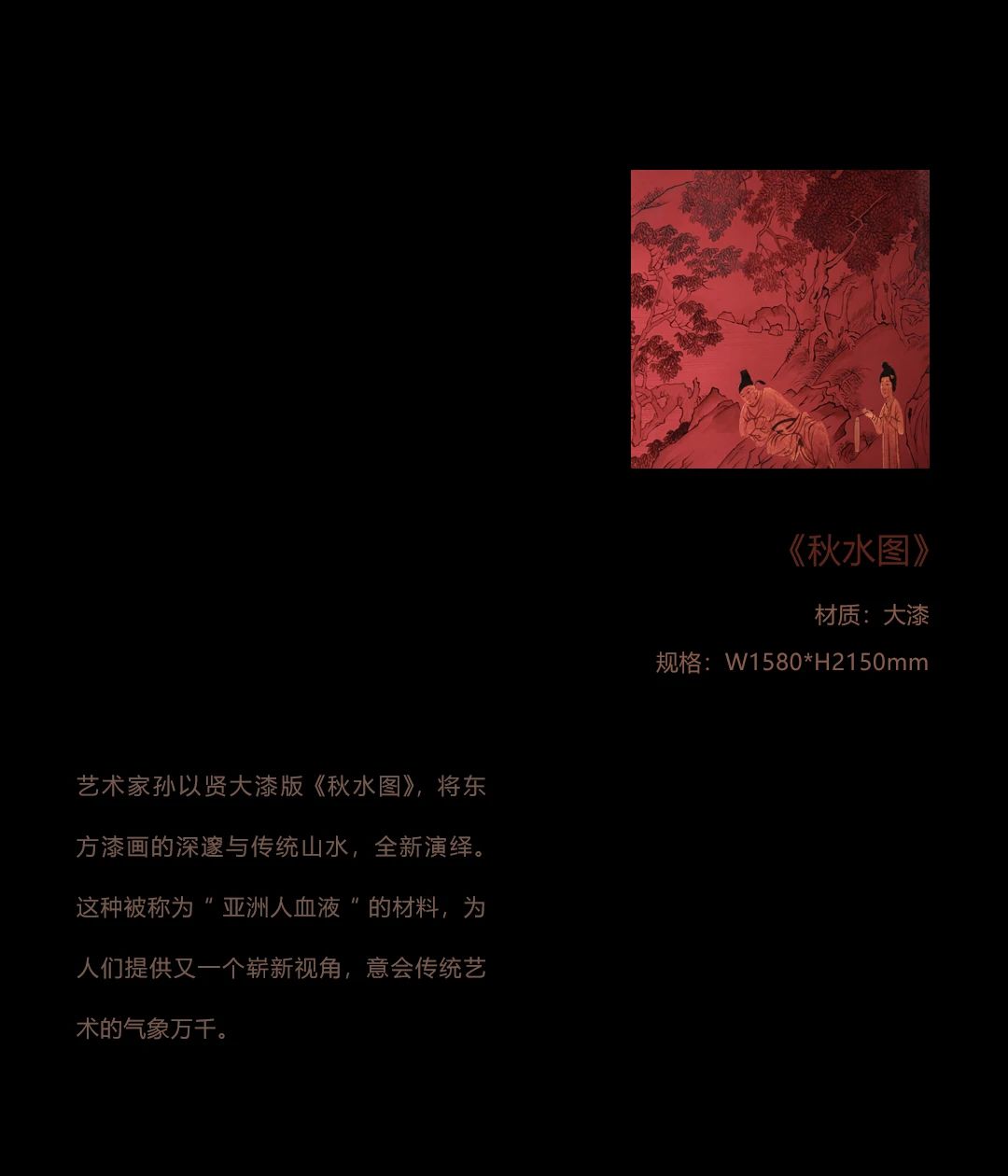 IIC·超总壹号私人会所丨中国深圳丨诗意空间设计-35