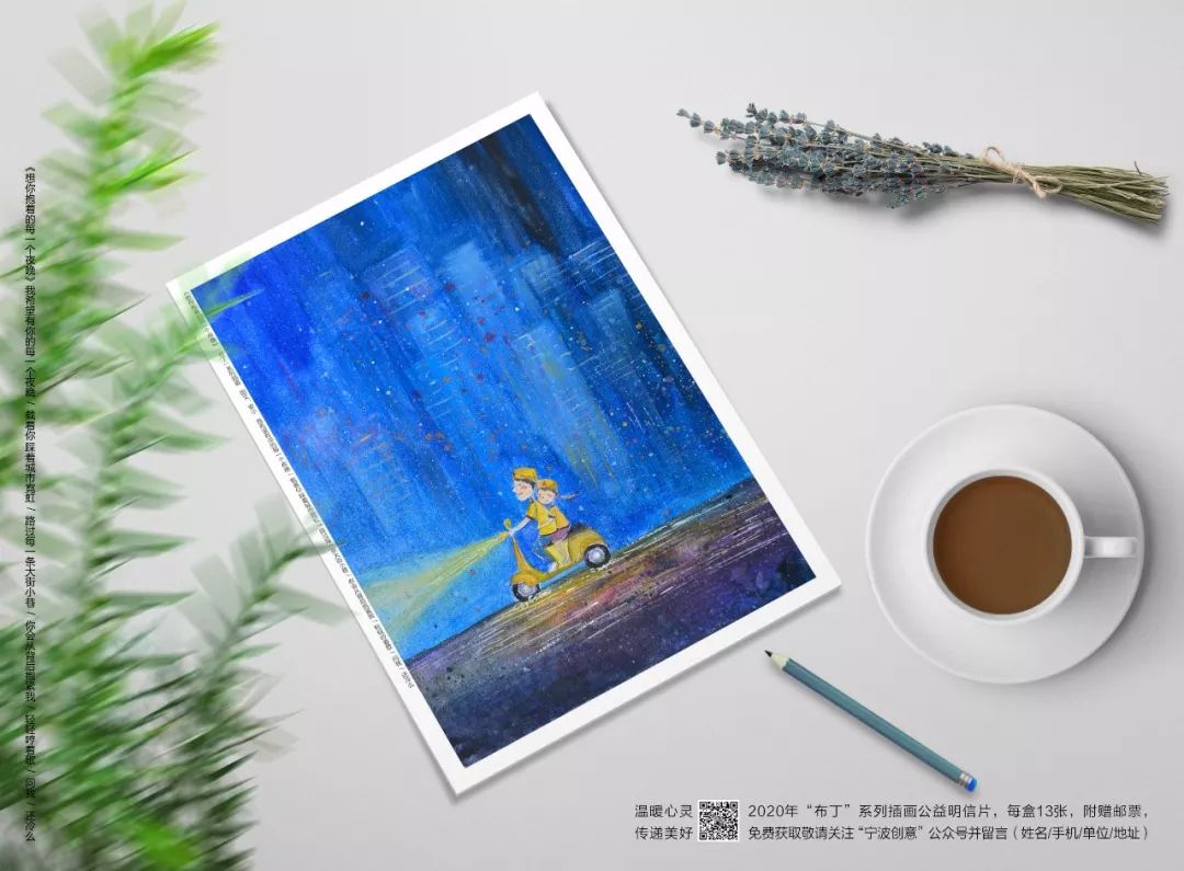 宁波新锐设计师打造的城市绿洲-16