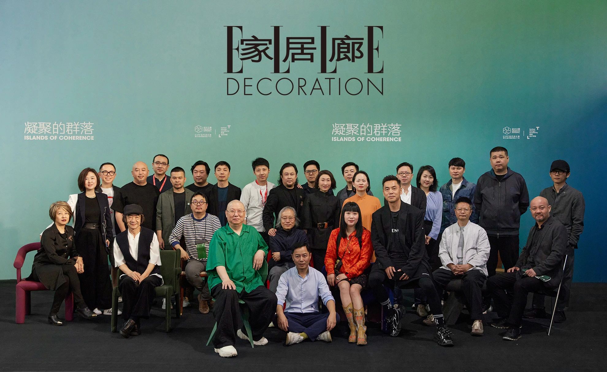 第三届设计之春·中国家博会“当代设计展”丨中国广州-5