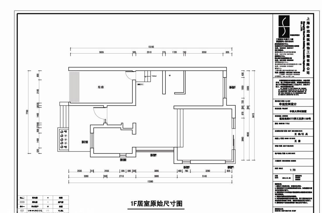 中科大学村别墅设计-10