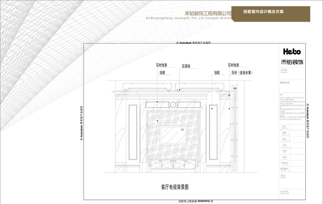 
乐山九百洞别墅设计 -14